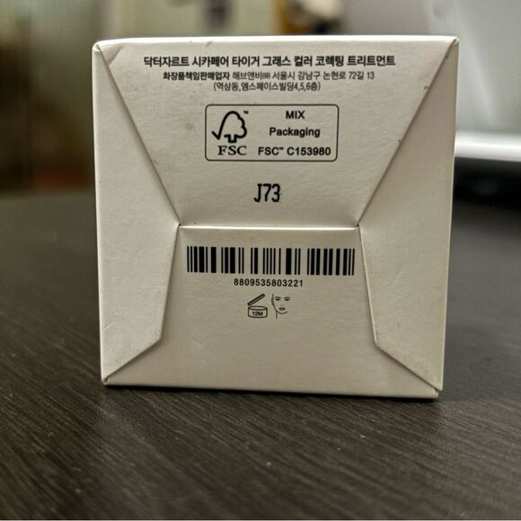 Dr.Jart Cicapair Color Correcting Treatment *UK VERSION* 15ml BRAND NEW - Picture 6 of 6